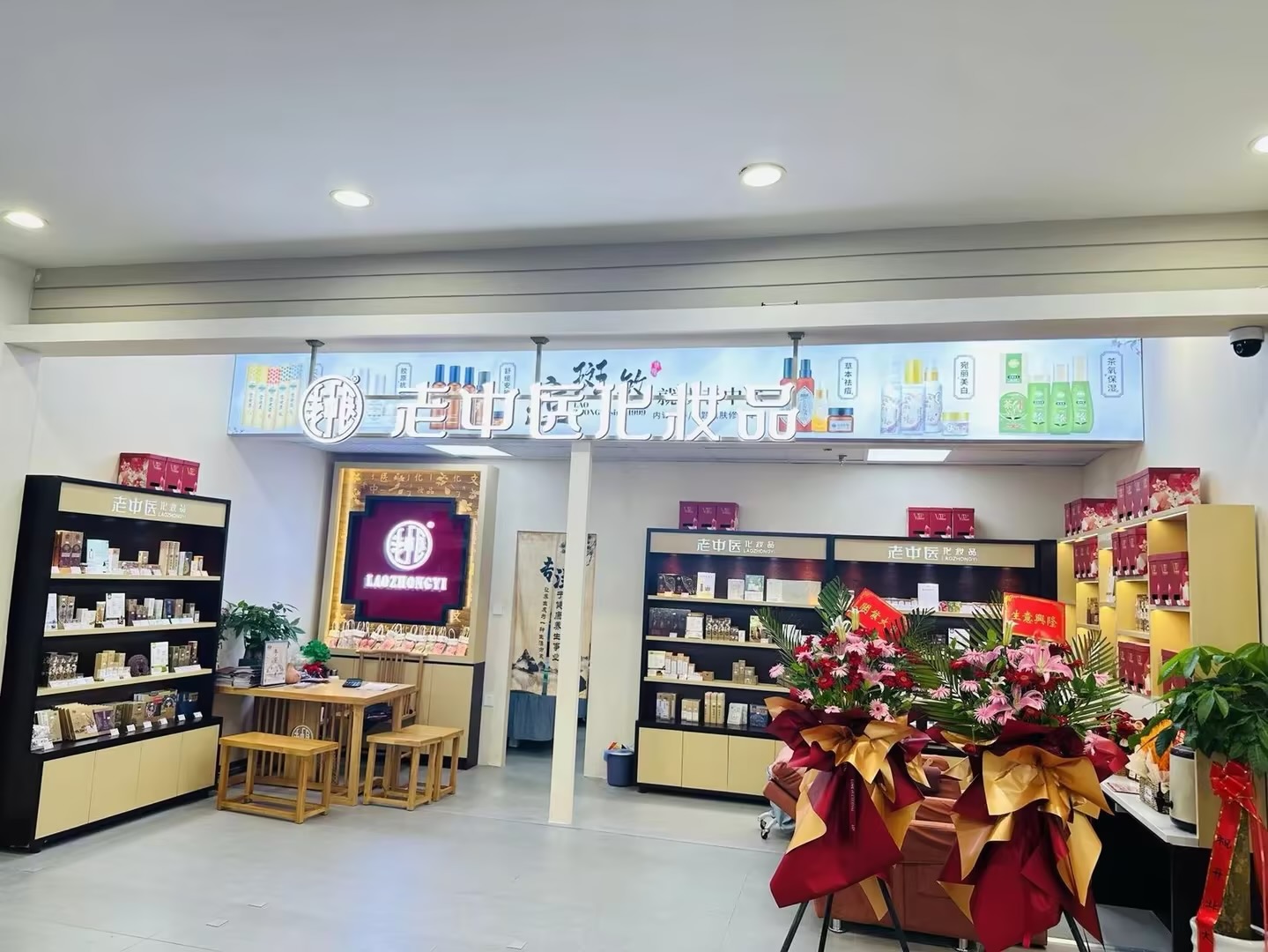 202412131540525406.jpg 202412131540525406.jpg