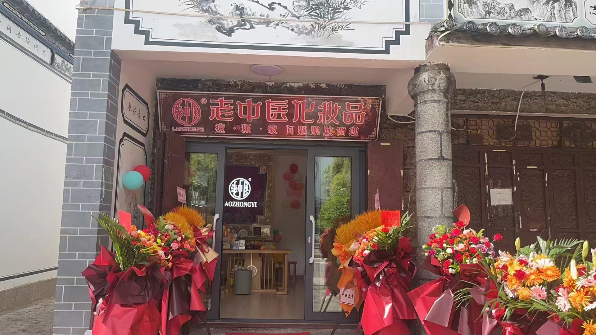 202412241657128754.jpg 202412241657128754.jpg