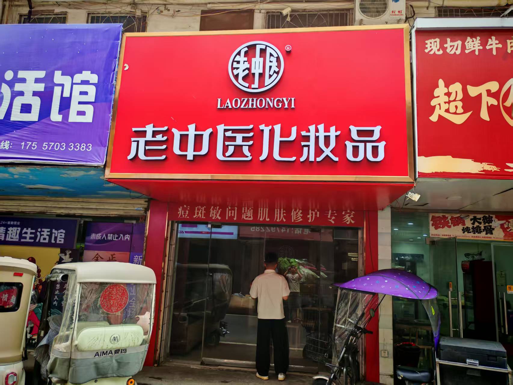 202506201646502456.jpg 202506201646502456.jpg